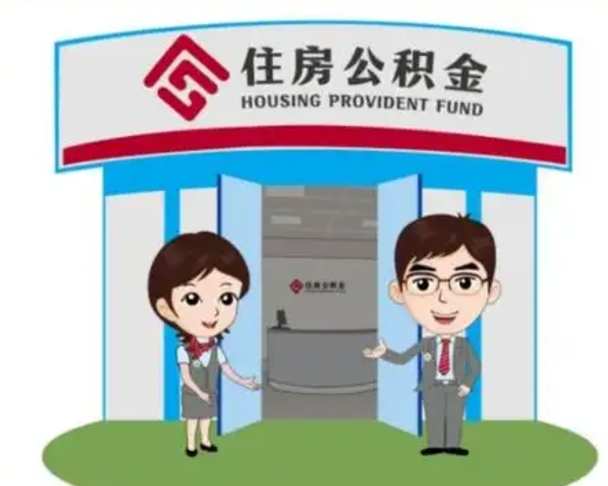 榆林商丘公积金贷款的政策（商丘住房公积金能贷款多少钱）